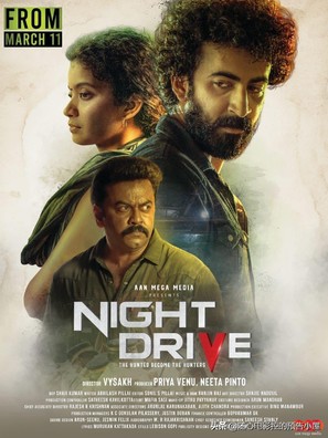 Night Drive - Indian Movie Poster (thumbnail)