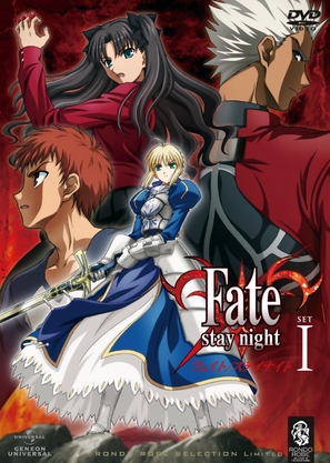 &quot;Fate/Stay Night&quot; - DVD movie cover (thumbnail)