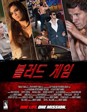 Sanctioned to Die - South Korean Movie Poster (thumbnail)