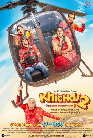 Khichdi 2 - Indian Movie Poster (thumbnail)
