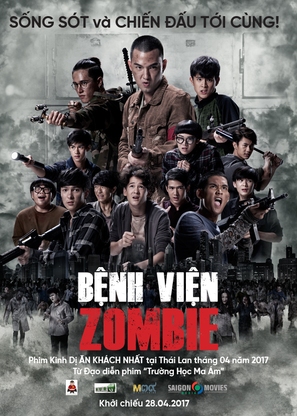 Kud Krachak Krien - Vietnamese Movie Poster (thumbnail)