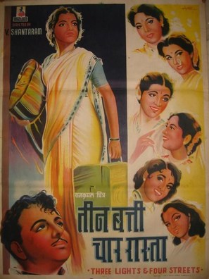 Teen Batti Char Raasta - Indian Movie Poster (thumbnail)