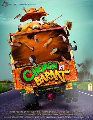 Choron Ki Baraat - Indian Movie Poster (thumbnail)