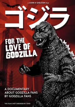 For the Love of Godzilla - British Movie Poster (thumbnail)