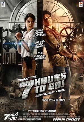 7 Hours to Go - Indian Movie Poster (thumbnail)