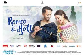 Romeo &amp; Muna - Indian Movie Poster (thumbnail)