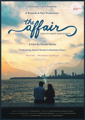 The Affair - Indian Movie Poster (thumbnail)