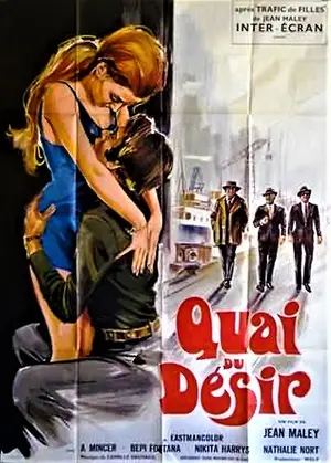 Le quai du d&eacute;sir - French Movie Poster (thumbnail)