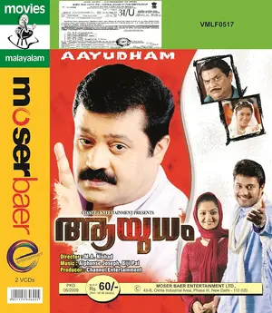 Ayudham Cover