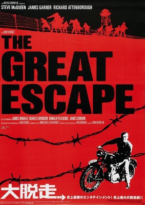 The Great Escape - Japanese Movie Poster (thumbnail)