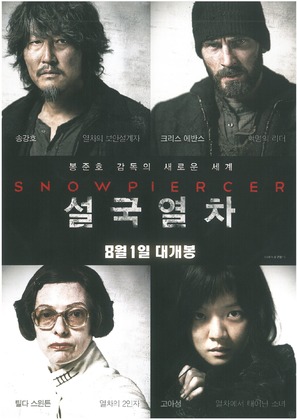 Snowpiercer - South Korean Movie Poster (thumbnail)