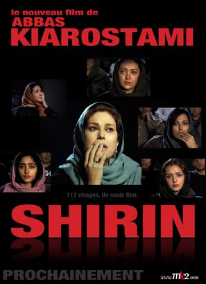 Shirin - French Movie Poster (thumbnail)