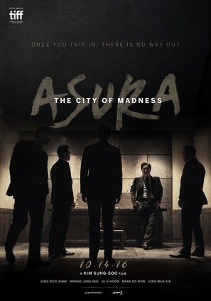 Asura: The City of Madness - Movie Poster (thumbnail)