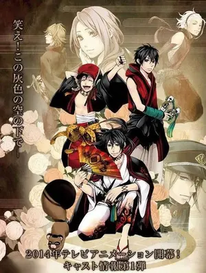 Download Donten Ni Warau 2014 Tv Posters For iPhone Get Wallpaper Donten Ni Warau 2014 Tv Posters Desktop Wallpaper Free