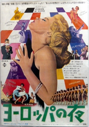 Europa di notte - Japanese Movie Poster (thumbnail)
