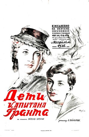 Deti kapitana Granta - Soviet Movie Poster (thumbnail)