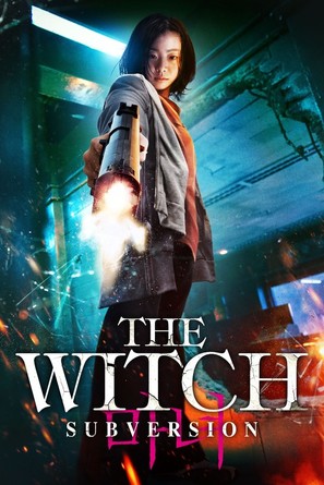 The Witch: Part 1. The Subversion - Movie Poster (thumbnail)