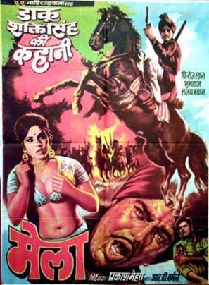 Mela - Indian Movie Poster (thumbnail)