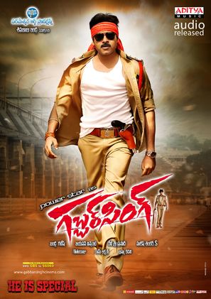 Gabbar Singh - Indian Movie Poster (thumbnail)