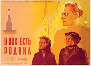 U nikh yest rodina Poster