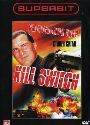 Kill Switch - Russian Movie Cover (thumbnail)