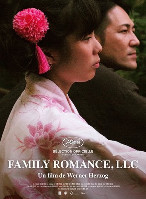 Family Romance, LLC - French Movie Poster (thumbnail)