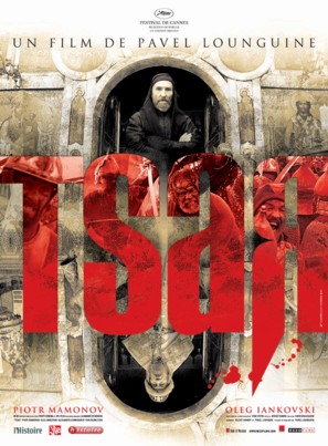 Tsar - French Movie Poster (thumbnail)