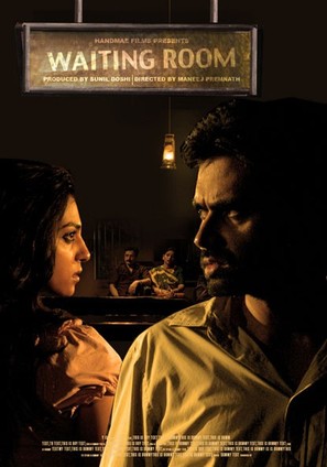 The Waiting Room - Indian Movie Poster (thumbnail)