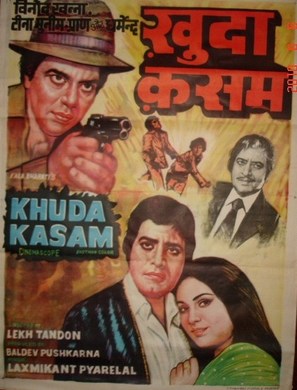 Khuda Kasam - Indian Movie Poster (thumbnail)