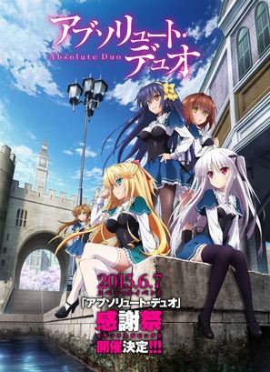 &quot;Absolute Duo&quot; - Japanese Movie Poster (thumbnail)