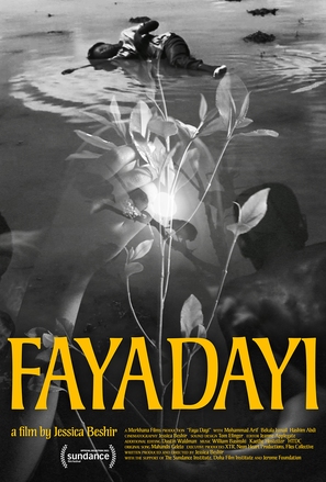 Faya Dayi - International Movie Poster (thumbnail)