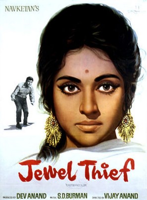 Jewel Thief - Indian Movie Poster (thumbnail)