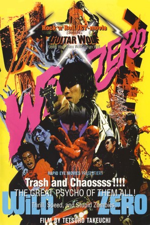Wild Zero - Movie Poster (thumbnail)