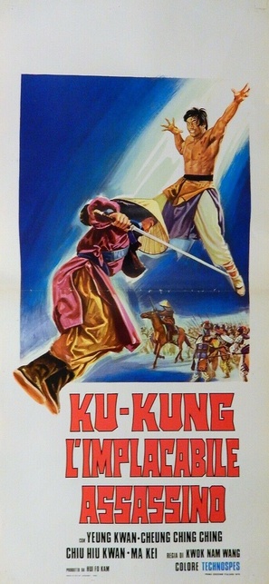 Jian wang zhi wang - Italian Movie Poster (thumbnail)