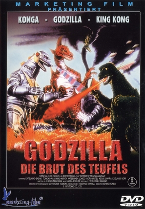 Mekagojira no gyakushu - German DVD movie cover (thumbnail)