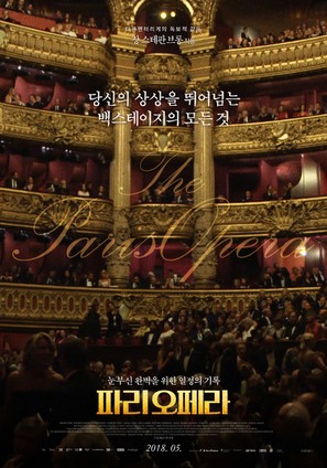 L&#039;Op&eacute;ra - South Korean Movie Poster (thumbnail)