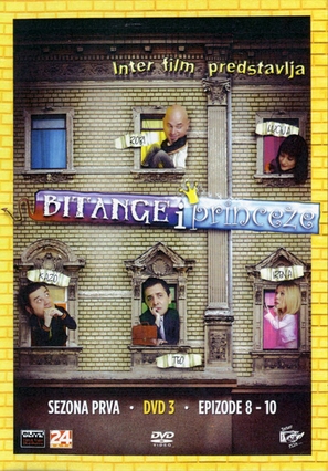 &quot;Bitange i princeze&quot; - Croatian Movie Cover (thumbnail)