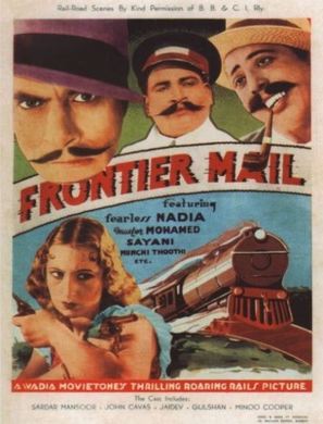 Miss Frontier Mail - Indian Movie Poster (thumbnail)