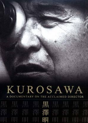 Kurosawa - Movie Cover (thumbnail)