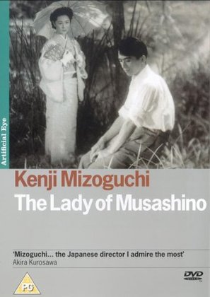 Musashino fujin - DVD movie cover (thumbnail)