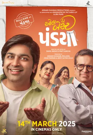 All the Best Pandya Poster