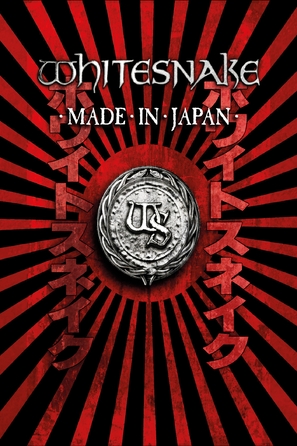 Whitesnake: Made in Japan - British DVD movie cover (thumbnail)