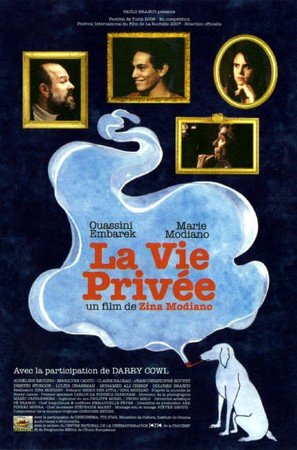 Private Life - French Movie Poster (thumbnail)