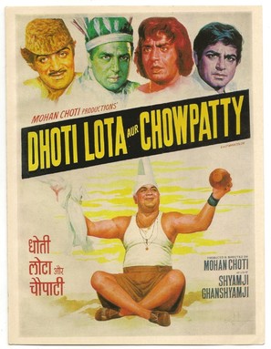Dhoti Lota Aur Chowpatty - Indian Movie Poster (thumbnail)