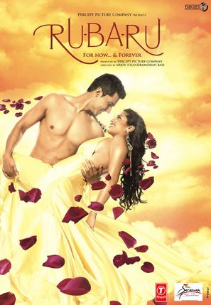 Ru-Ba-Ru - Indian Movie Poster (thumbnail)