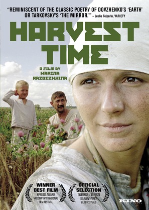 Vremya zhatvy - Movie Cover (thumbnail)