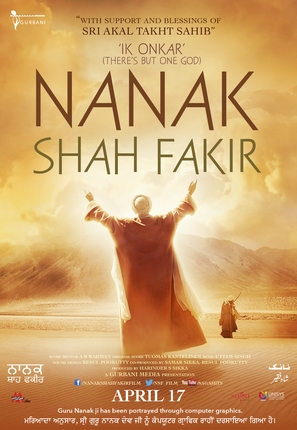 Nanak Shah Fakir - Movie Poster (thumbnail)