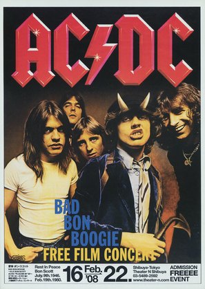 AC/DC: Plug Me In - Japanese Movie Poster (thumbnail)