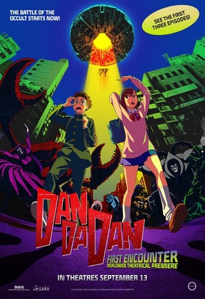 Dandadan: F&acirc;suto Enkaunt&acirc; - Movie Poster (thumbnail)