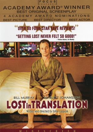 Lost in Translation - Movie Cover (thumbnail)